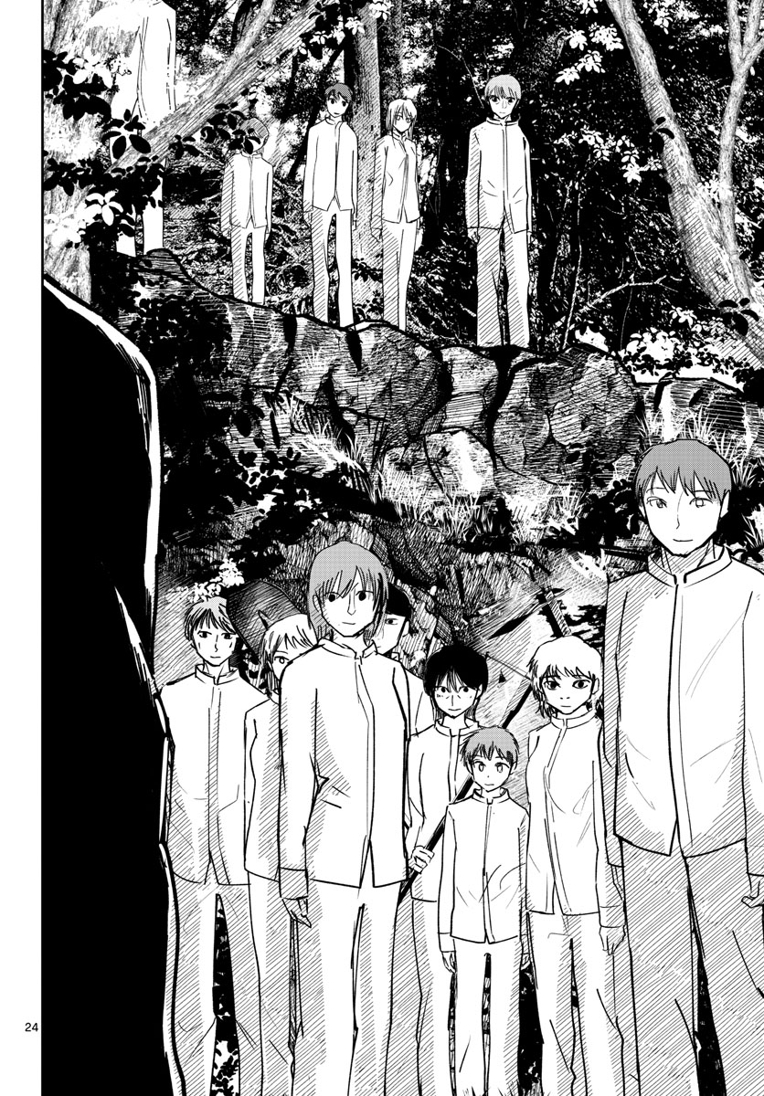Life Maker Chapter 24 page 24 - nihonkuni.com