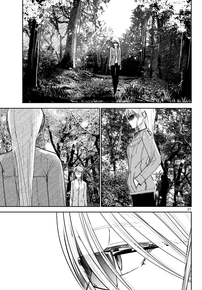 Life Maker Chapter 24 page 27 - nihonkuni.com
