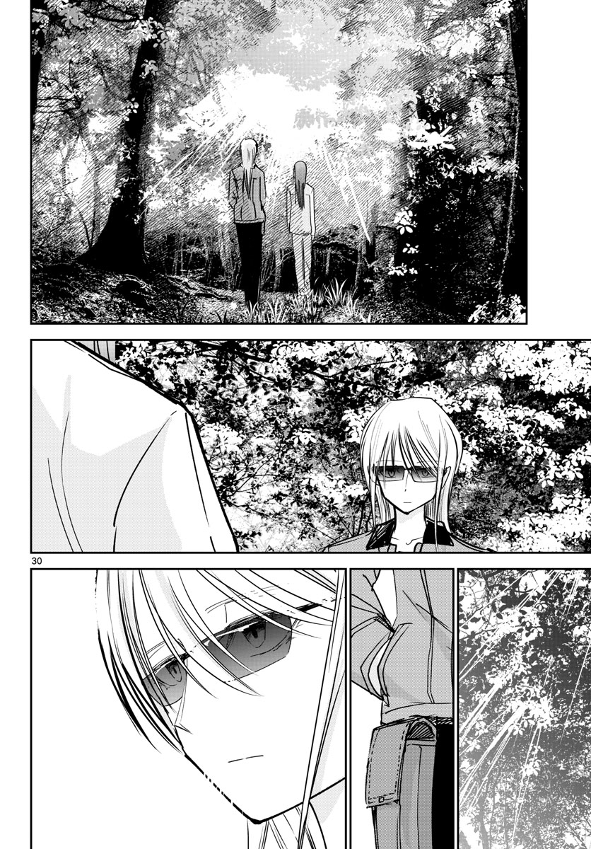 Life Maker Chapter 24 page 30 - nihonkuni.com