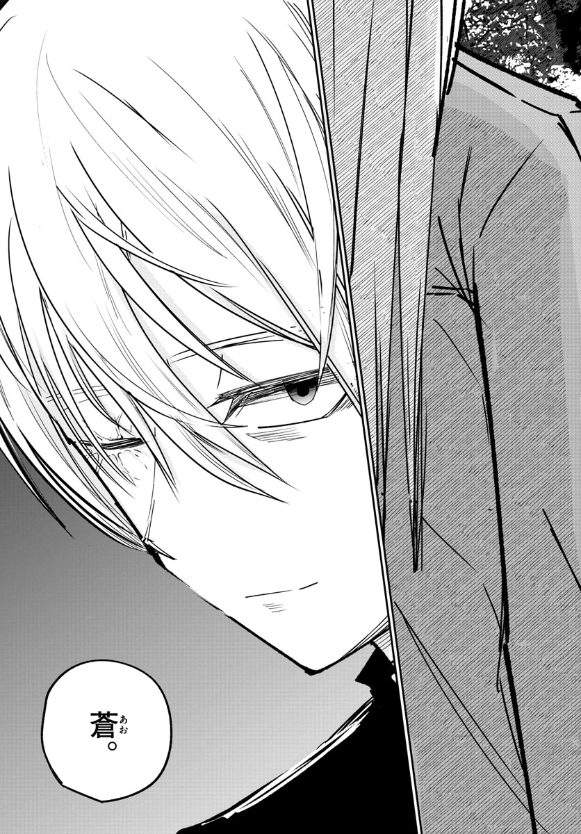 Life Maker Chapter 24 page 35 - nihonkuni.com
