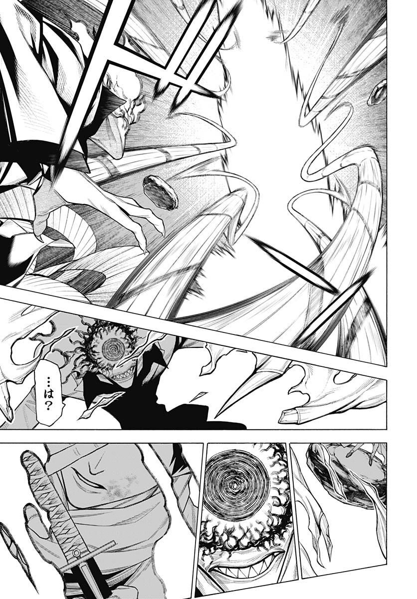 Mononogatari  Chap 95 - Pic 20