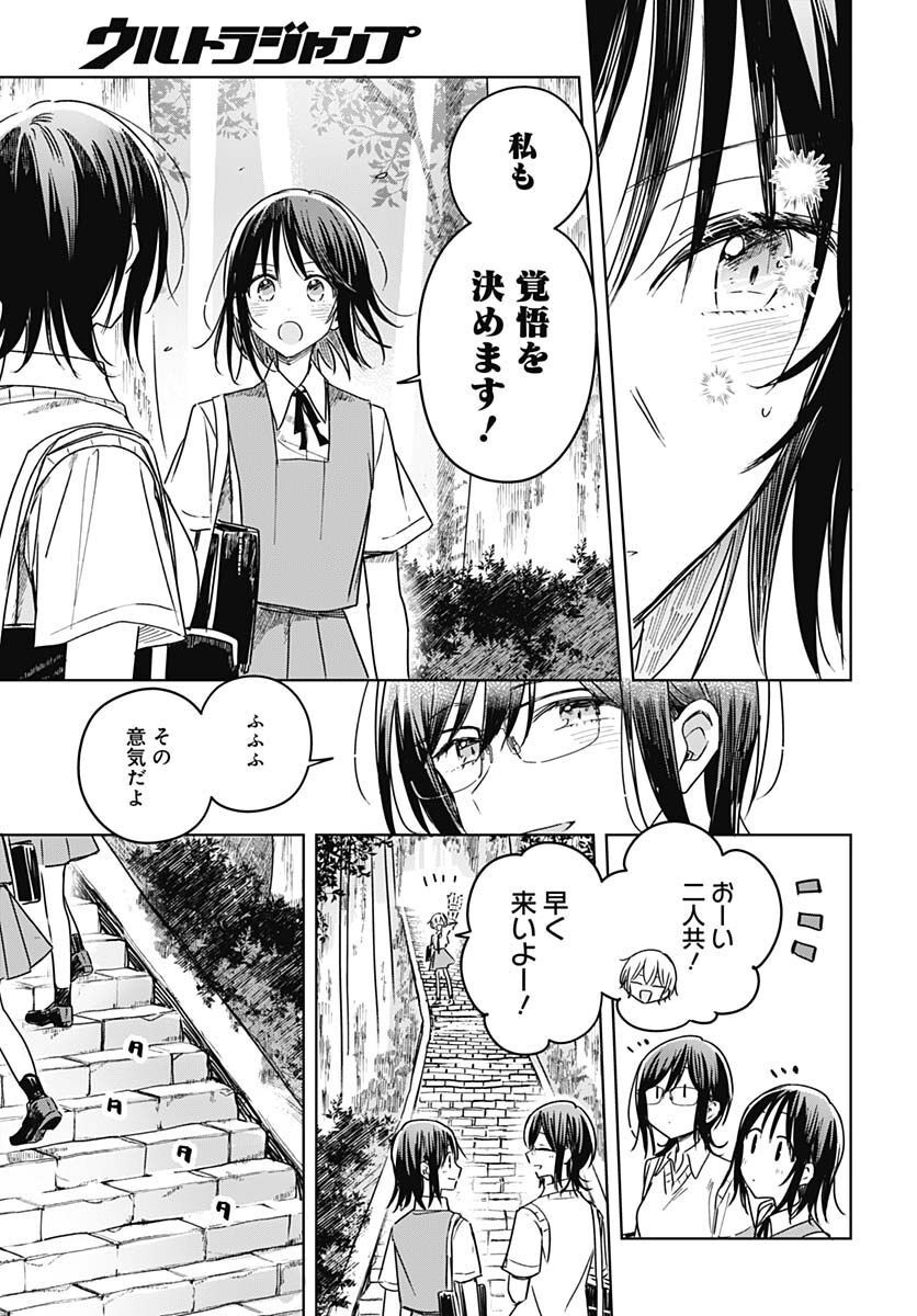 Hana wa Saku, Shura Nogotoku Chapter 18 page 35 - nihonkuni.com