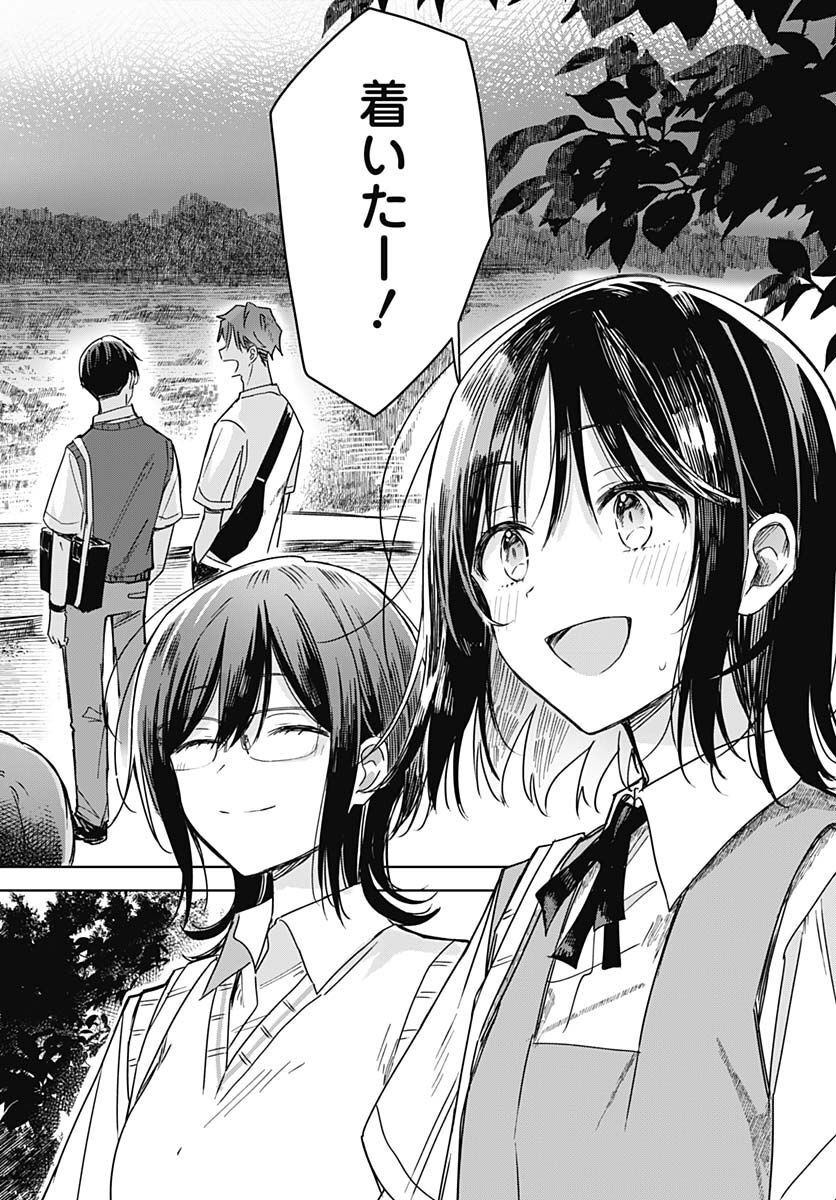 Hana wa Saku, Shura Nogotoku Chapter 18 page 36 - nihonkuni.com