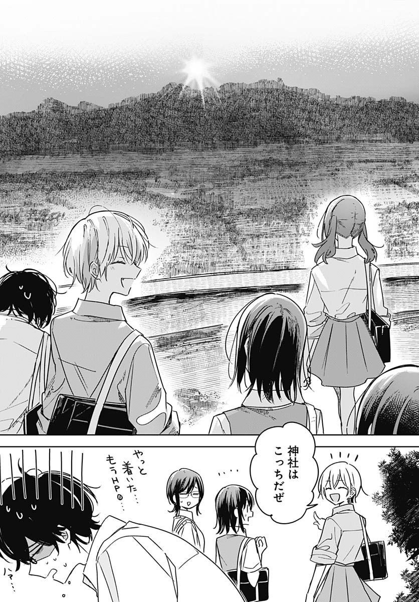 Hana wa Saku, Shura Nogotoku Chapter 18 page 37 - nihonkuni.com