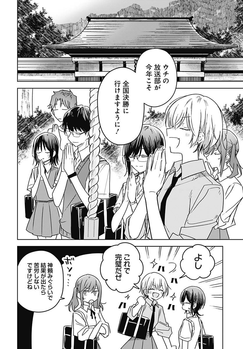 Hana wa Saku, Shura Nogotoku Chapter 18 page 38 - nihonkuni.com
