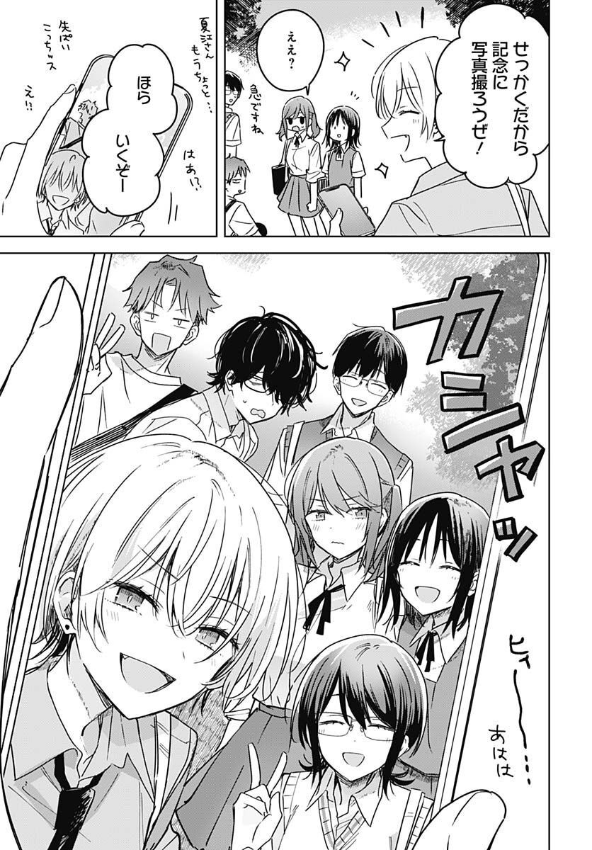 Hana wa Saku, Shura Nogotoku Chapter 18 page 41 - nihonkuni.com