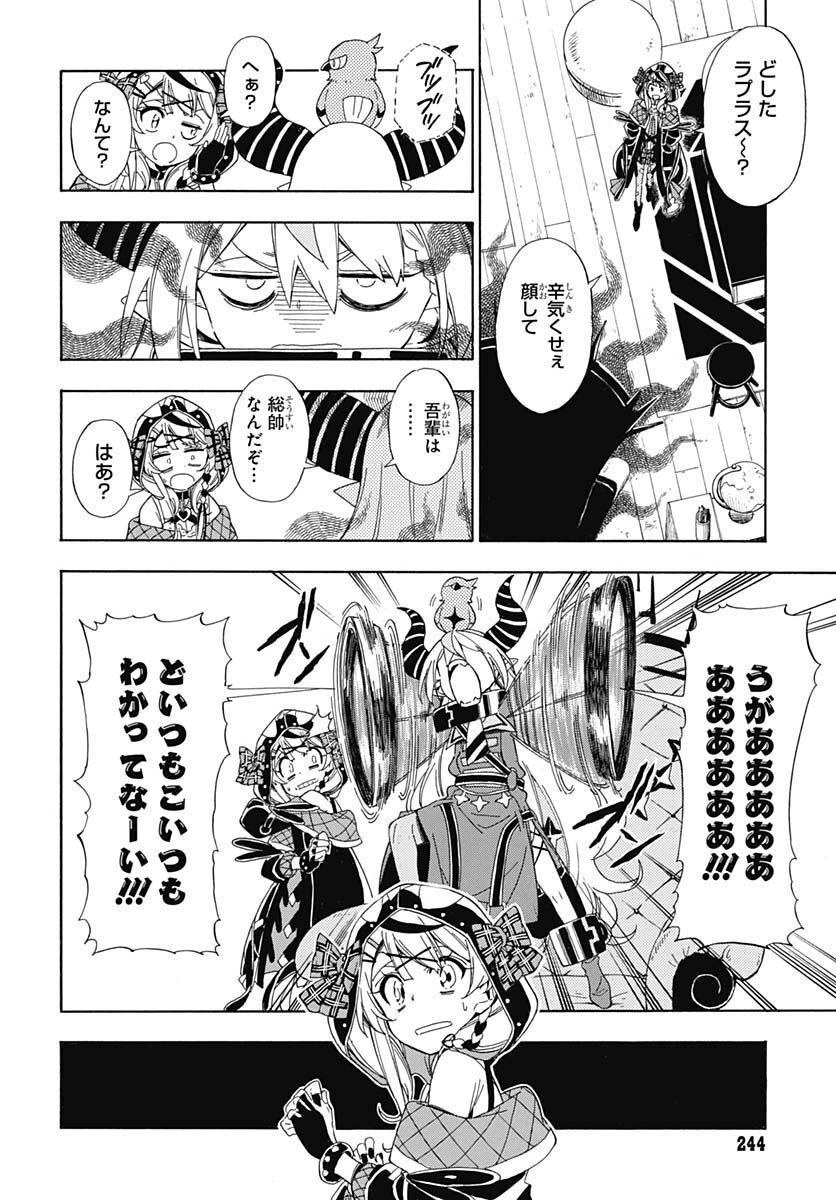 Hololive - holoX MEETing! Chapter 5 page 4 - nihonkuni.com