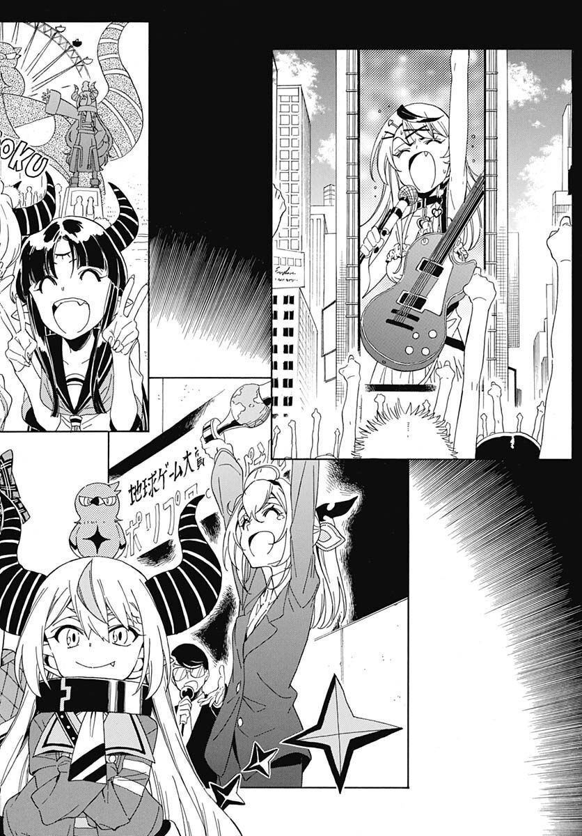 Hololive - holoX MEETing! Chapter 5 page 6 - nihonkuni.com