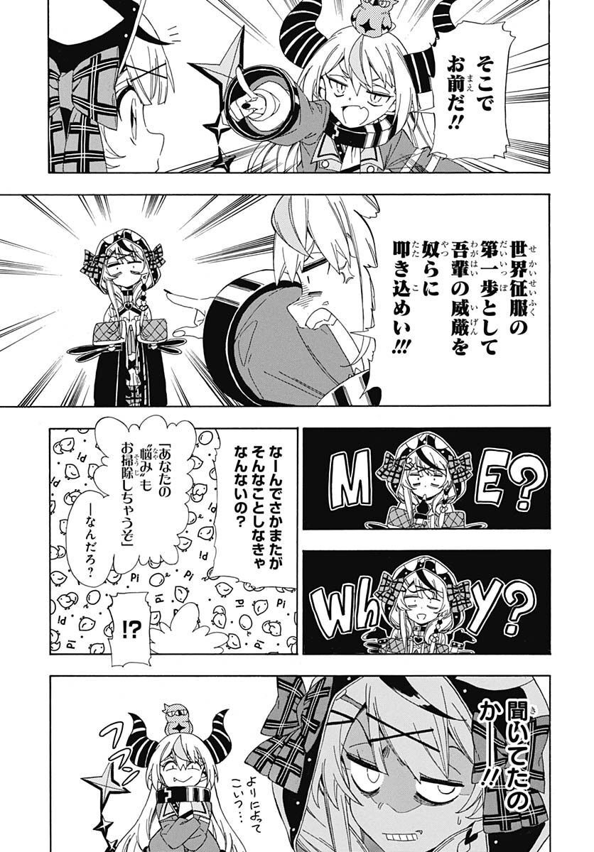 Hololive - holoX MEETing! Chapter 5 page 9 - nihonkuni.com