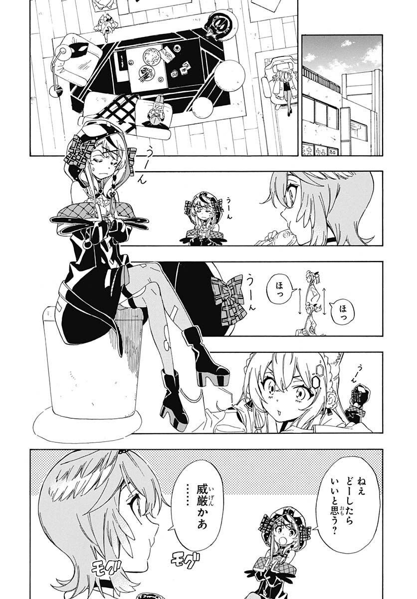 Hololive - holoX MEETing! Chapter 5 page 10 - nihonkuni.com