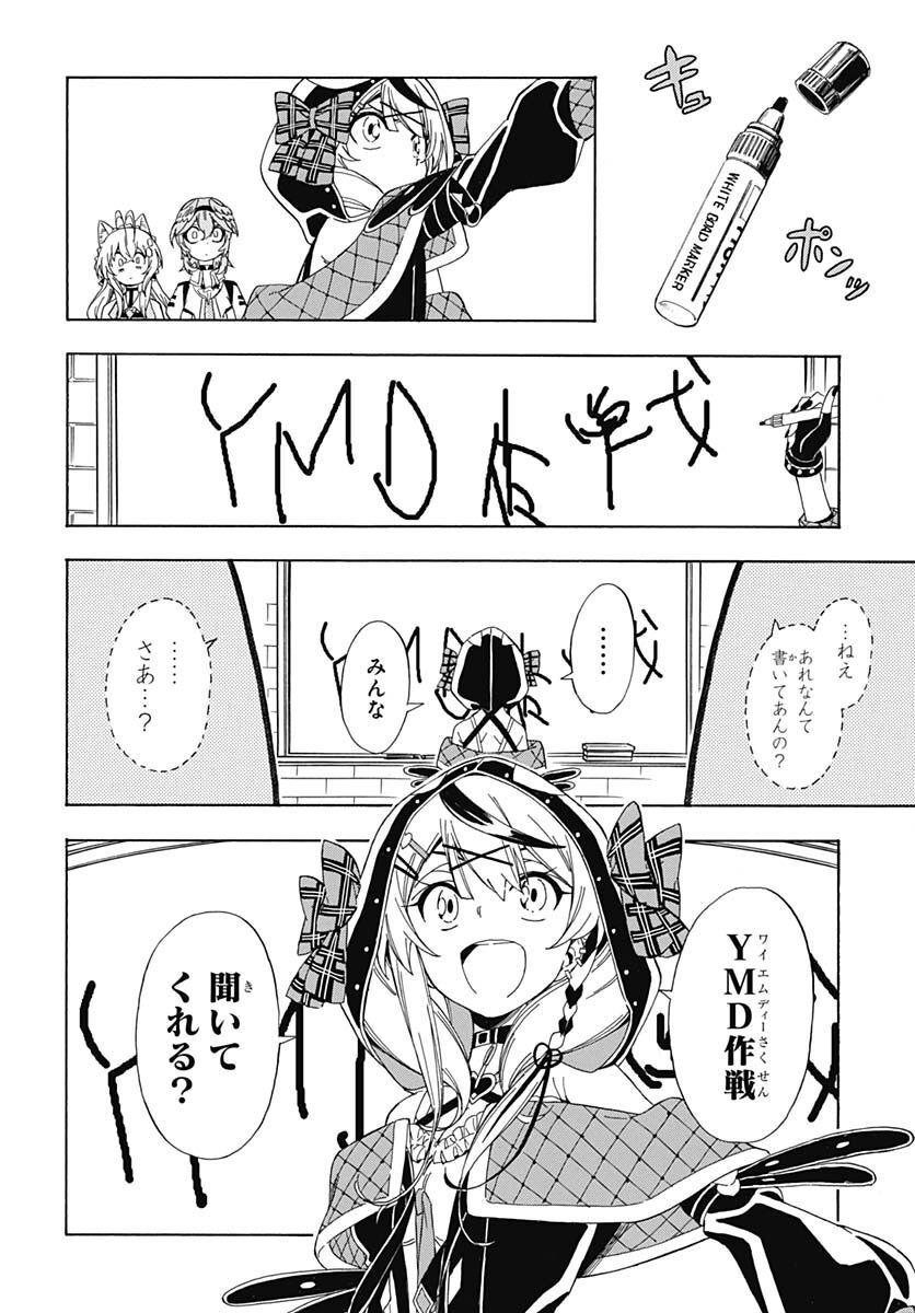Hololive - holoX MEETing! Chapter 5 page 14 - nihonkuni.com