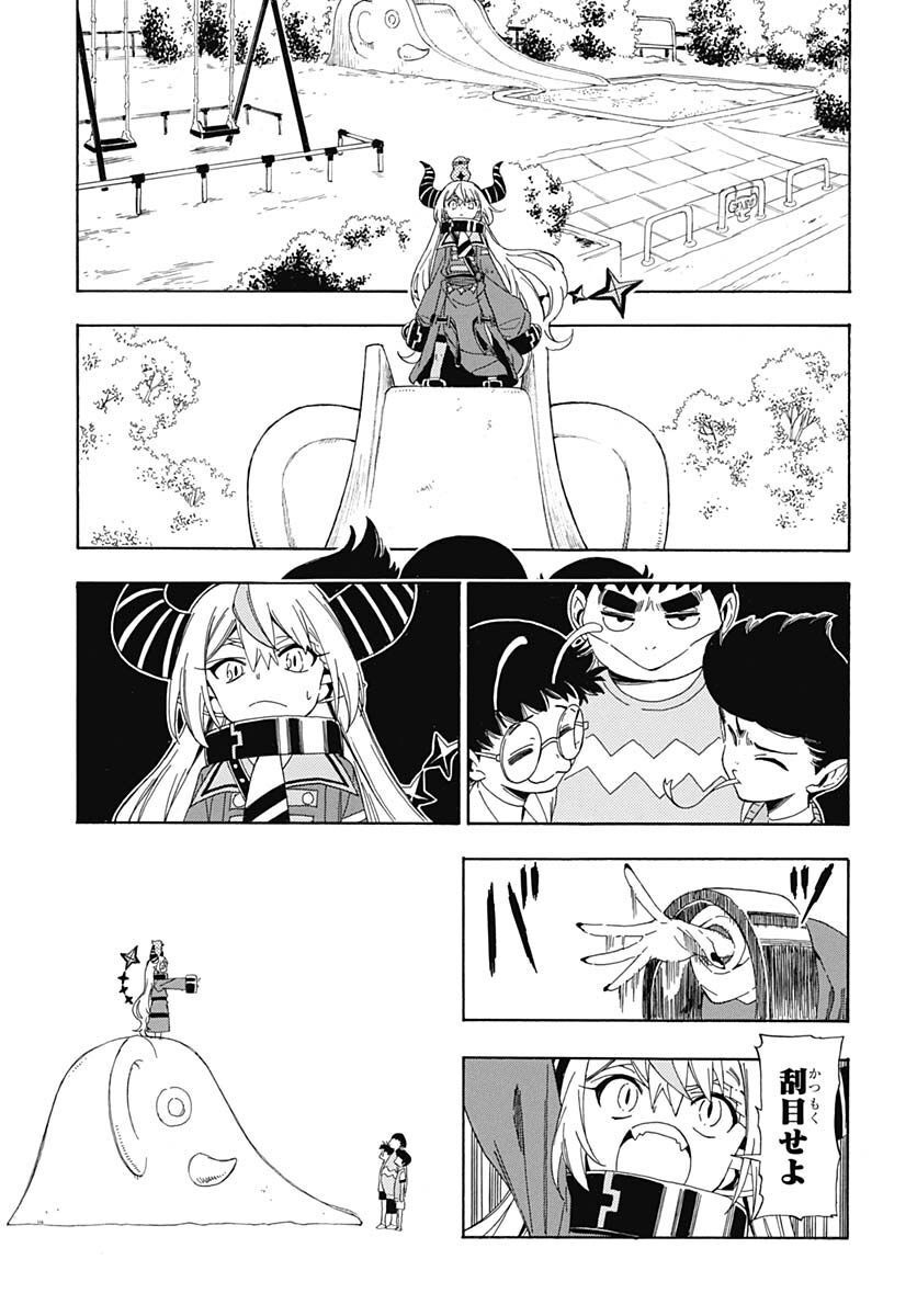Hololive - holoX MEETing! Chapter 5 page 15 - nihonkuni.com