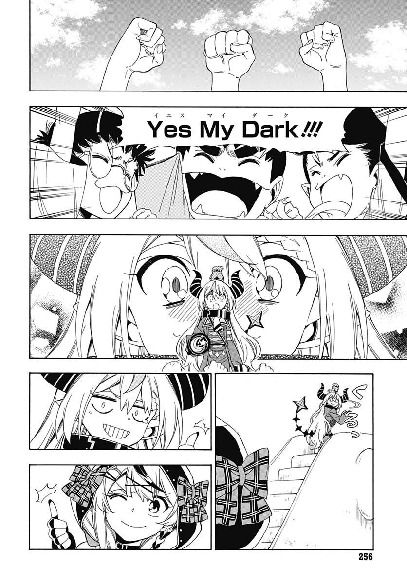 Hololive - holoX MEETing! Chapter 5 page 16 - nihonkuni.com