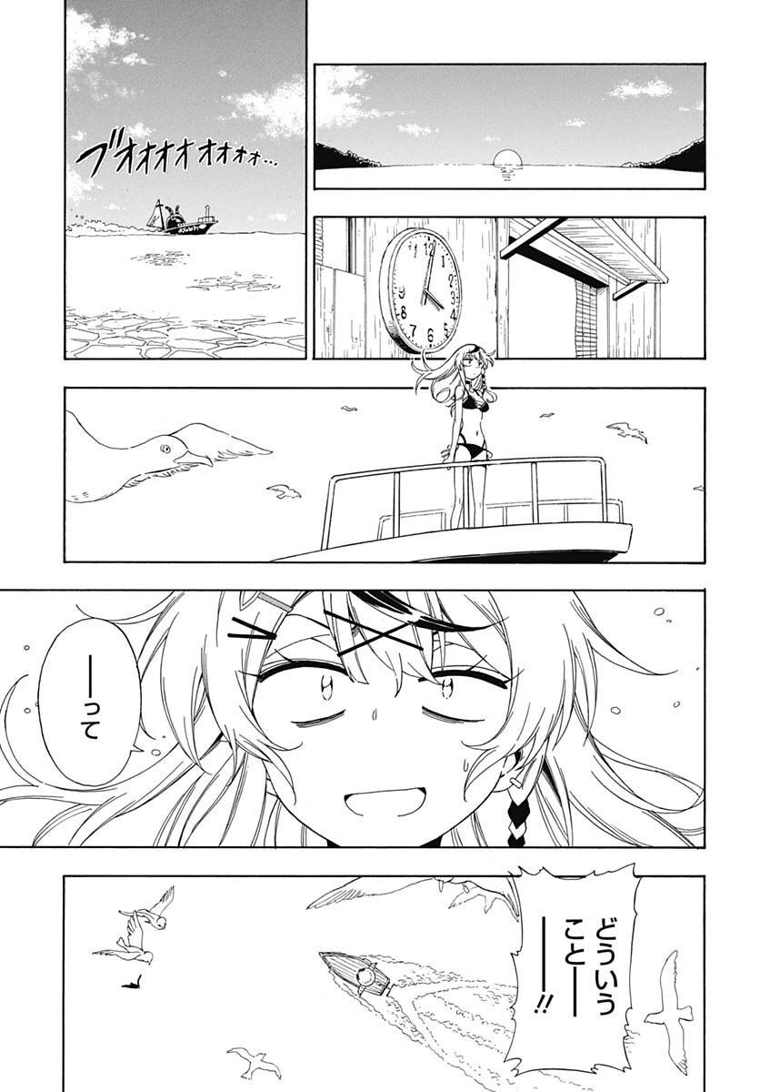 Hololive - holoX MEETing! Chapter 6 page 5 - nihonkuni.com