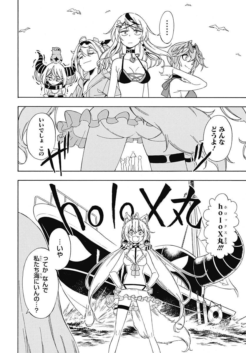 Hololive - holoX MEETing! Chapter 6 page 6 - nihonkuni.com