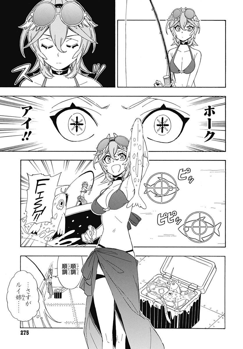 Hololive - holoX MEETing! Chapter 6 page 11 - nihonkuni.com