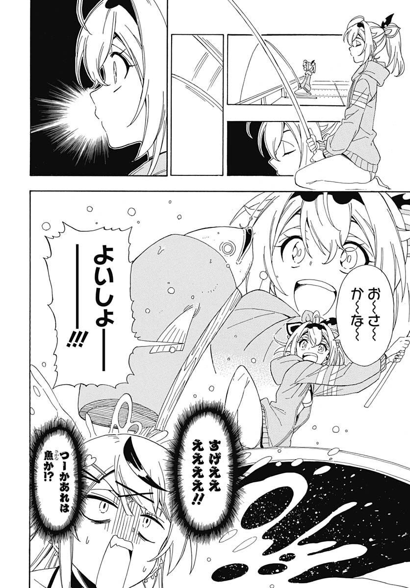 Hololive - holoX MEETing! Chapter 6 page 12 - nihonkuni.com