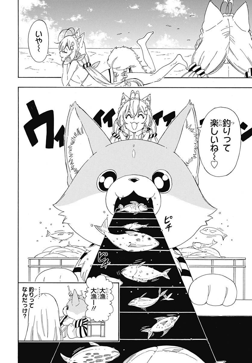 Hololive - holoX MEETing! Chapter 6 page 14 - nihonkuni.com