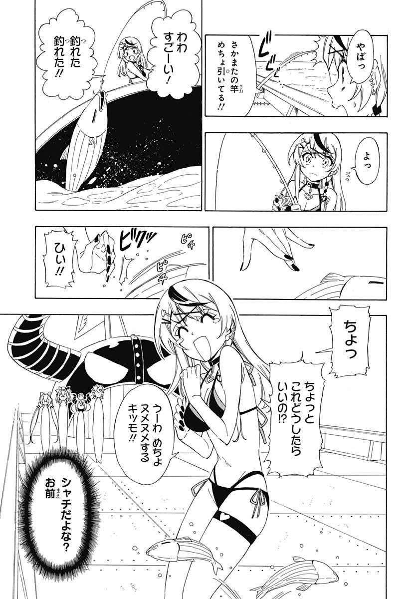 Hololive - holoX MEETing! Chapter 6 page 15 - nihonkuni.com