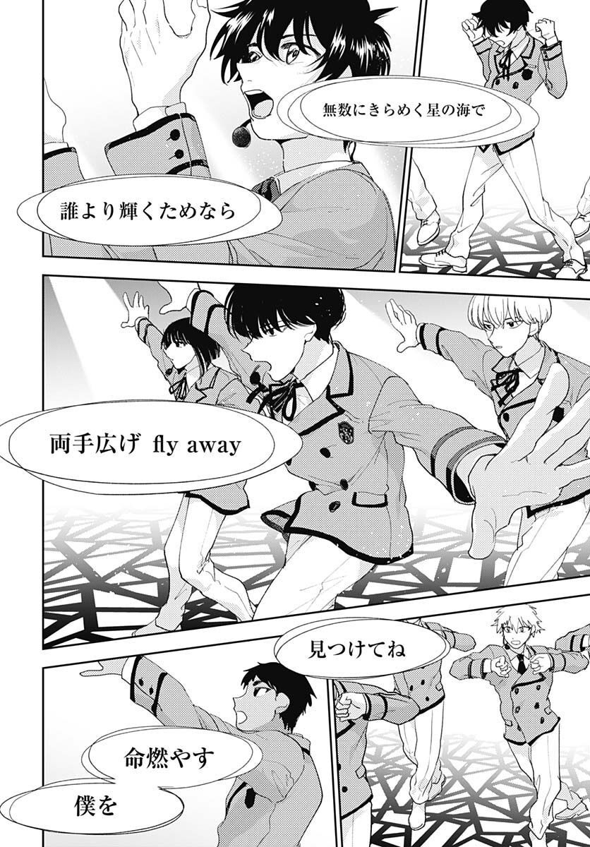 Soko de Hoshikuzu Miagetero Chapter 14 page 24 - nihonkuni.com