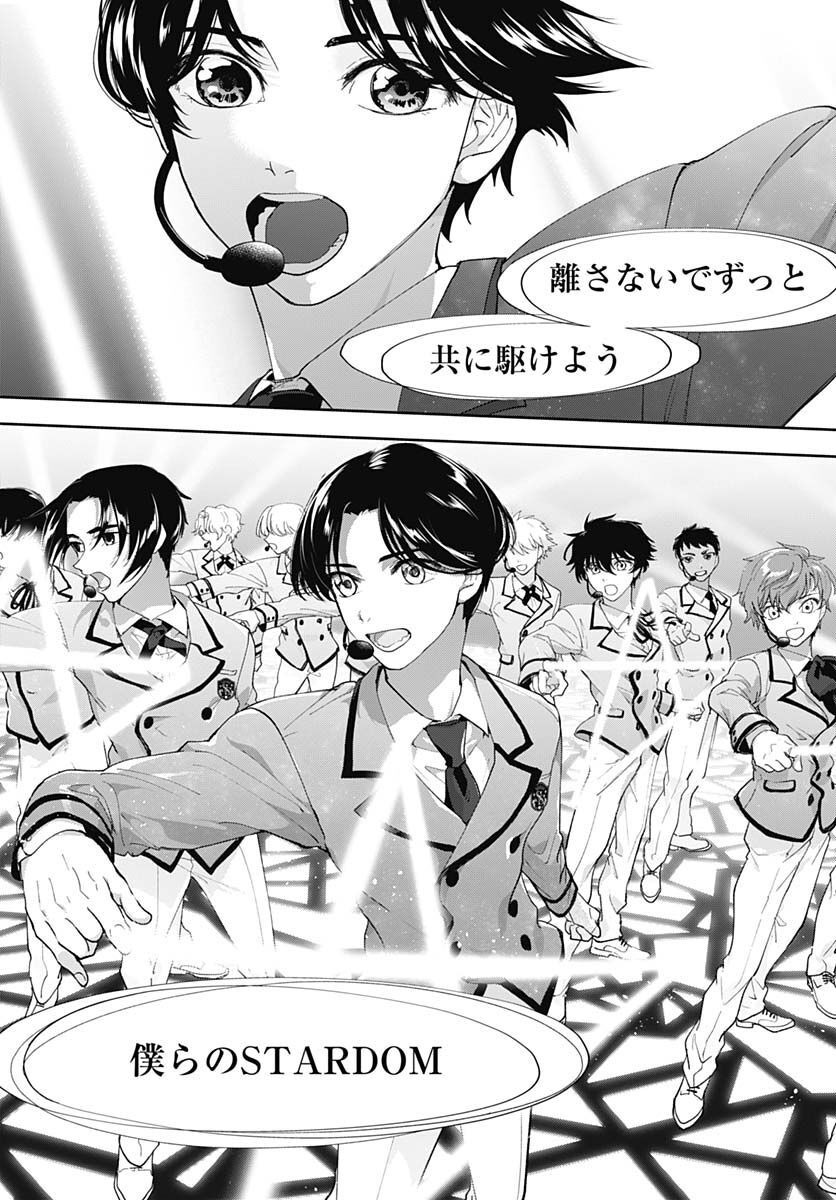 Soko de Hoshikuzu Miagetero Chapter 14 page 31 - nihonkuni.com