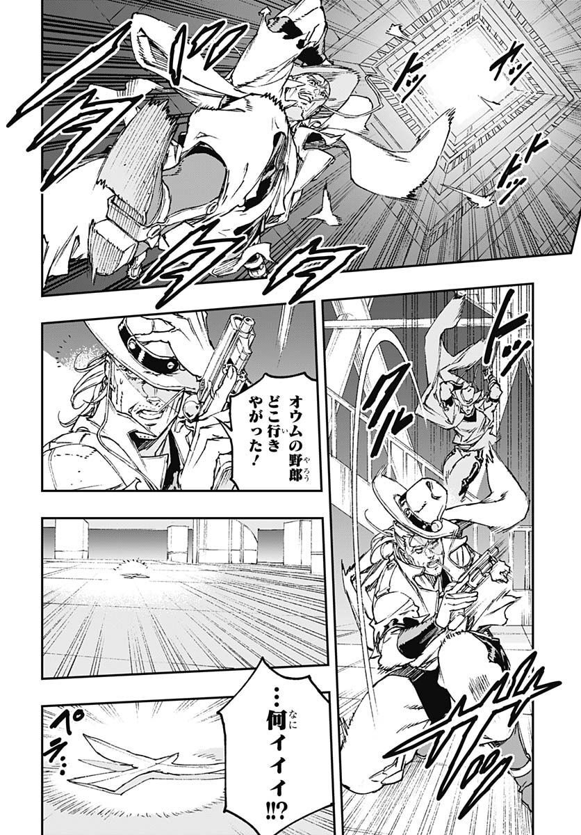 JoJo no Kimyou na Bouken: Crazy Diamond no Akuryouteki Shitsuren Chapter 12 page 6 - nihonkuni.com