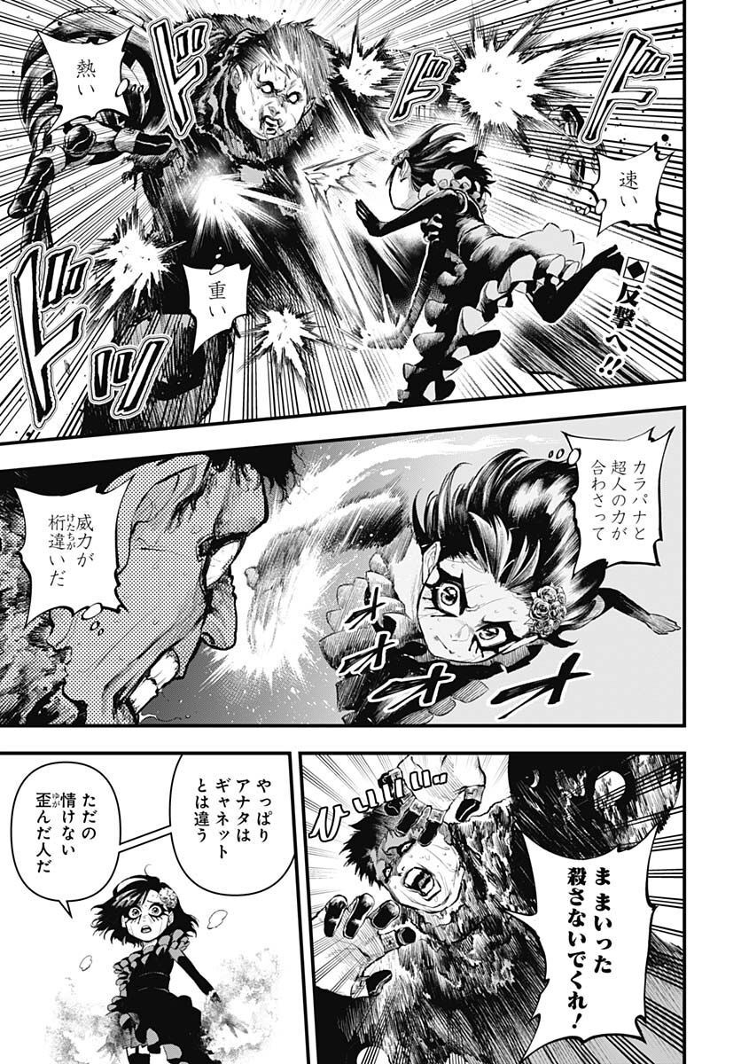 Re:Modeling R Chapter 8 page 3 - nihonkuni.com