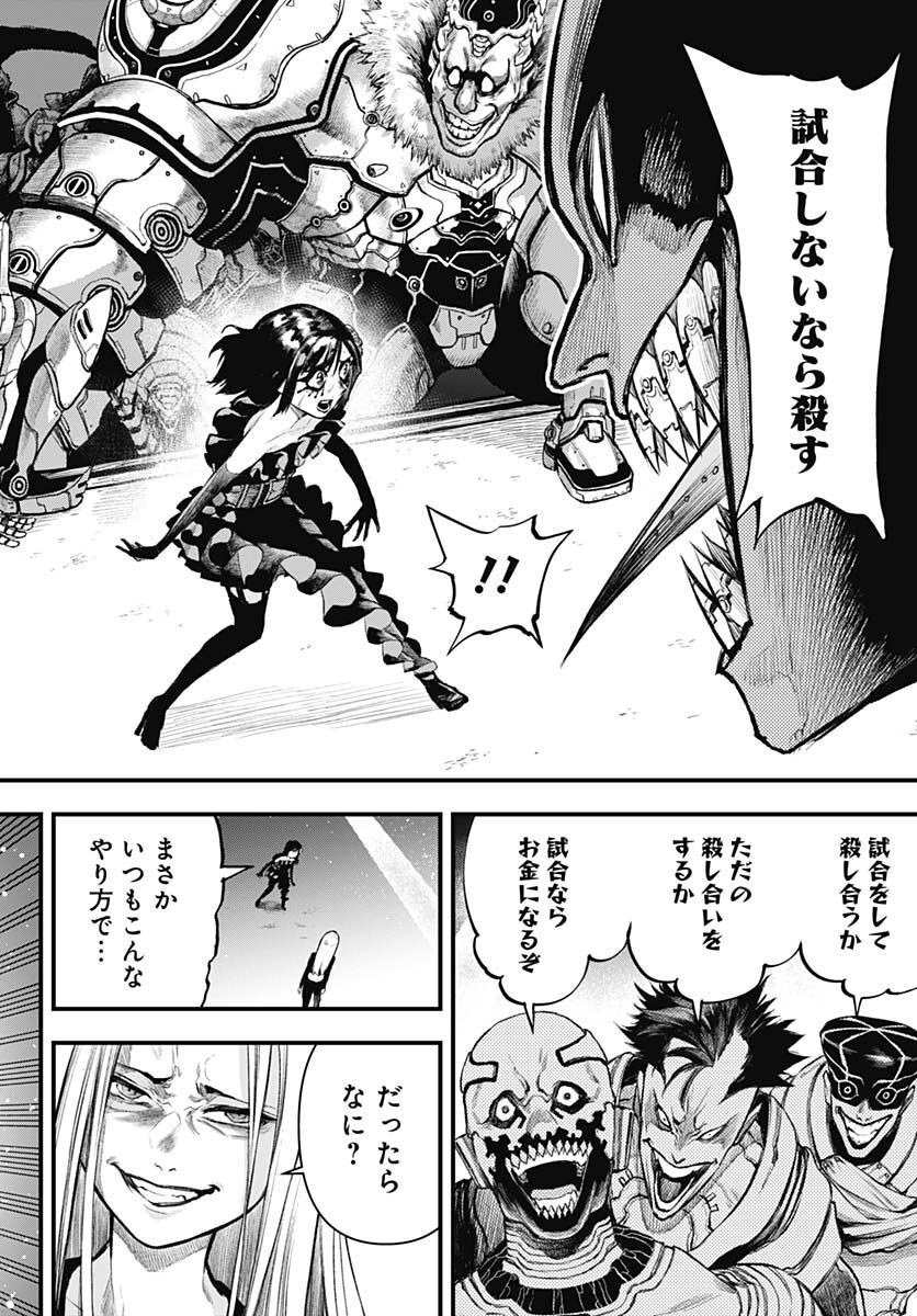 Re:Modeling R Chapter 8 page 6 - nihonkuni.com