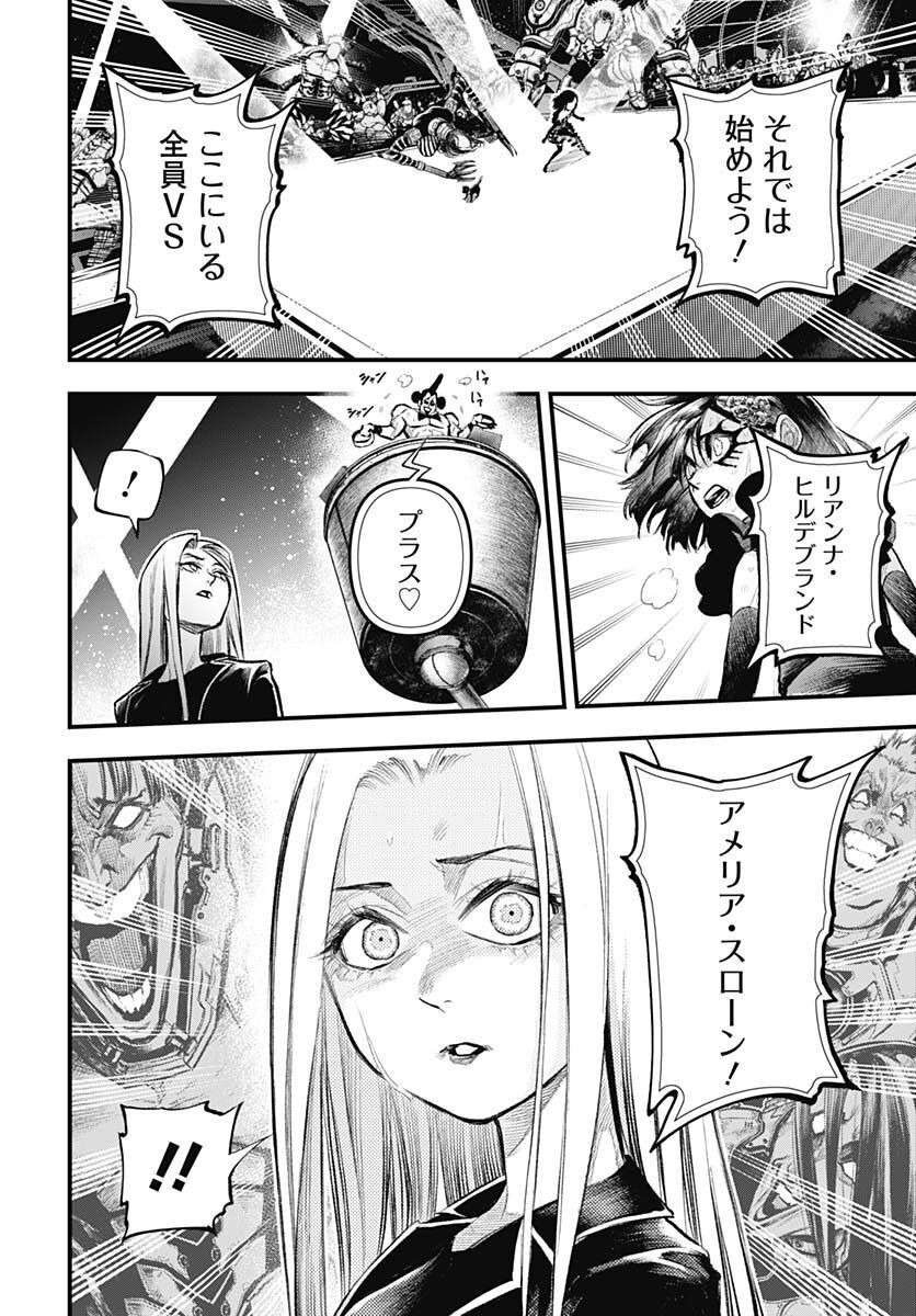 Re:Modeling R Chapter 8 page 8 - nihonkuni.com