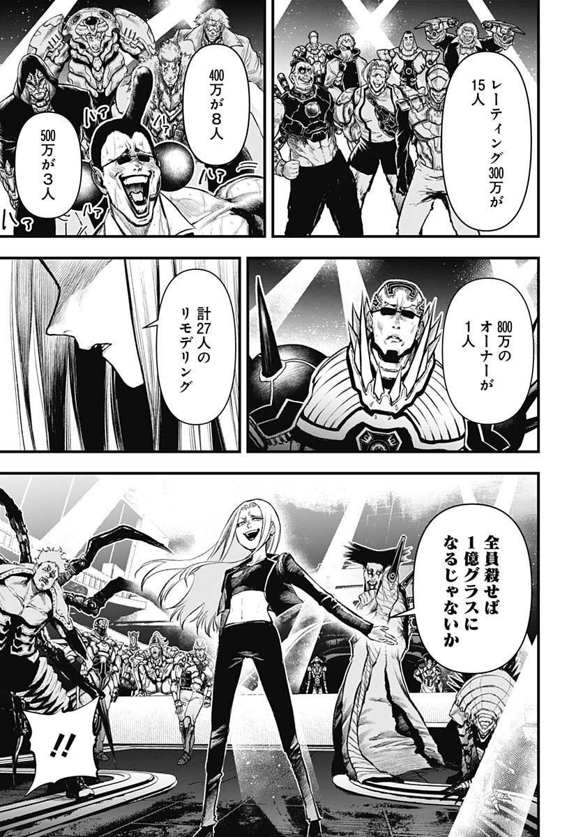 Re:Modeling R Chapter 8 page 11 - nihonkuni.com