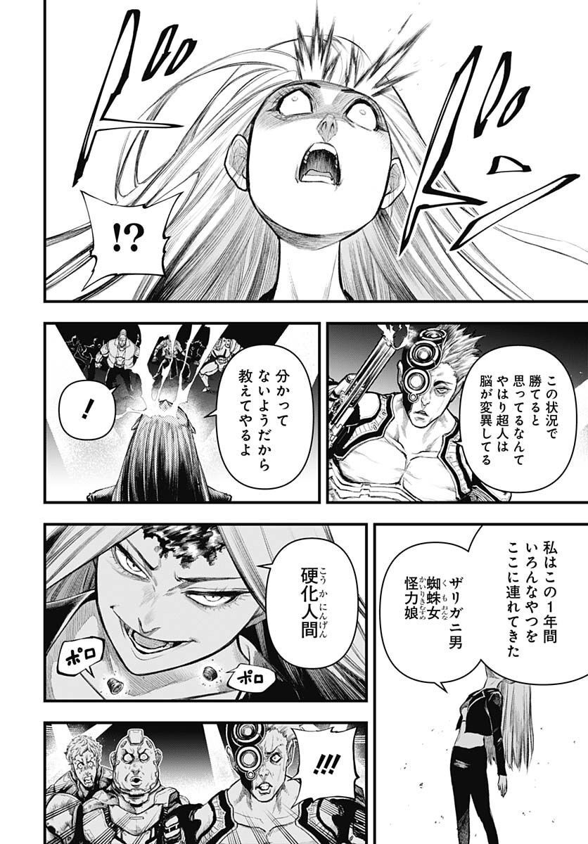 Re:Modeling R Chapter 8 page 12 - nihonkuni.com