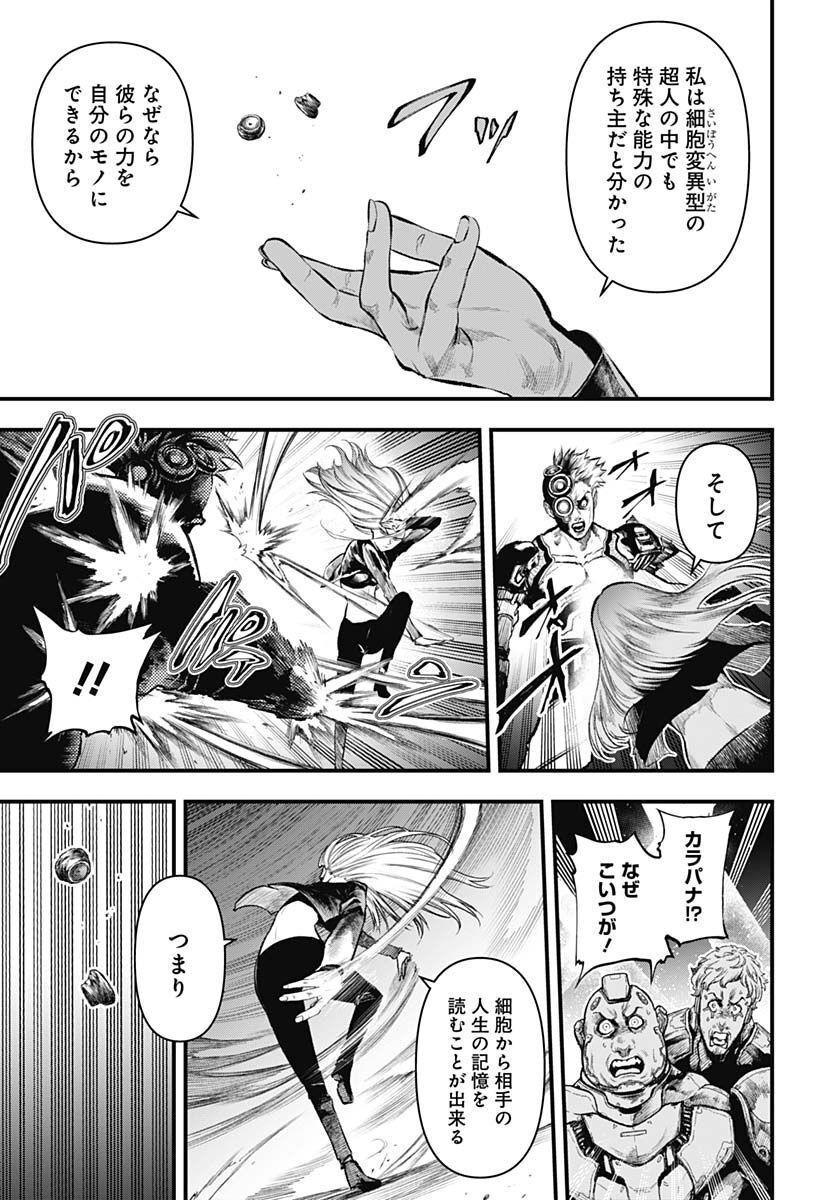 Re:Modeling R Chapter 8 page 13 - nihonkuni.com