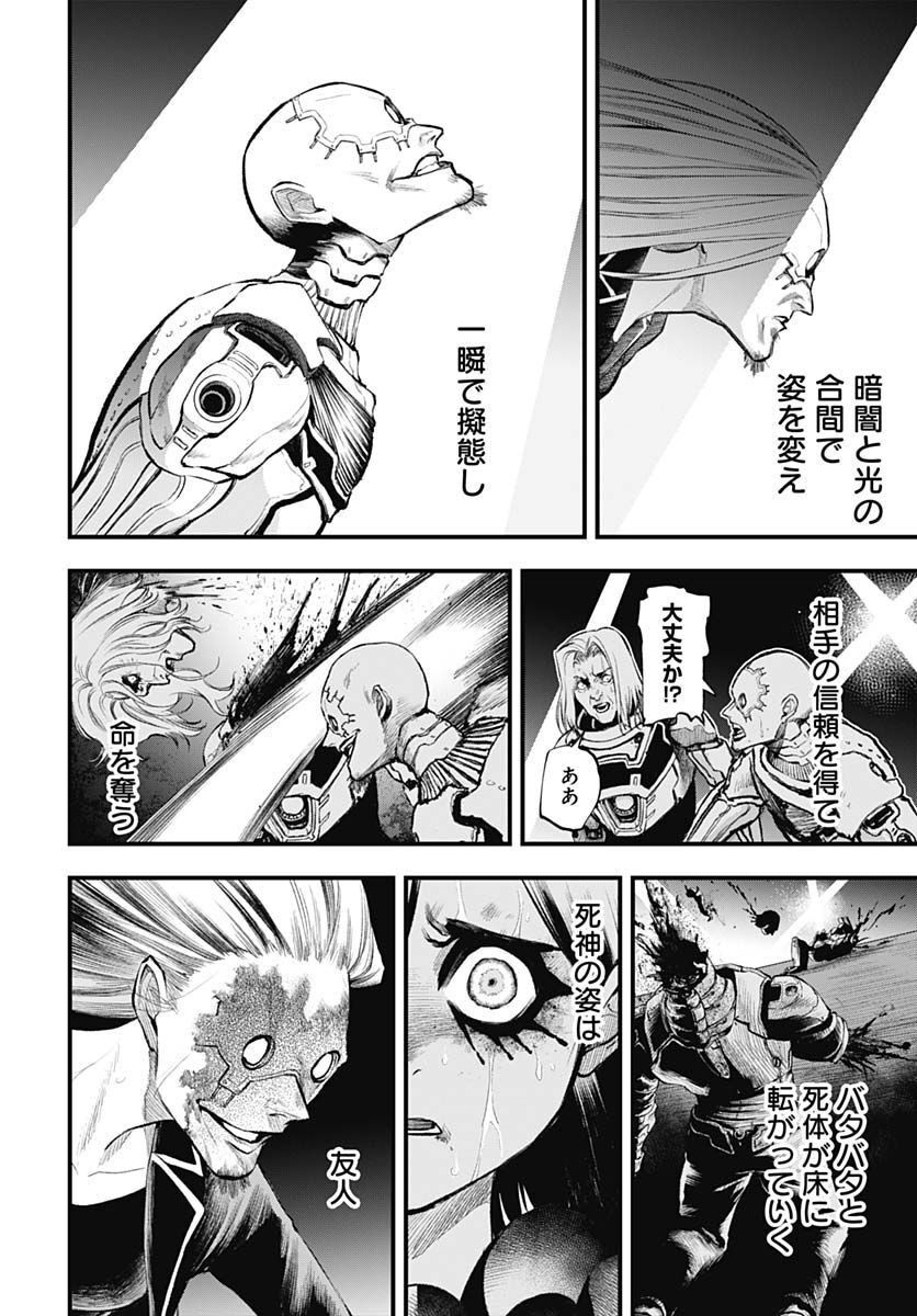 Re:Modeling R Chapter 8 page 18 - nihonkuni.com
