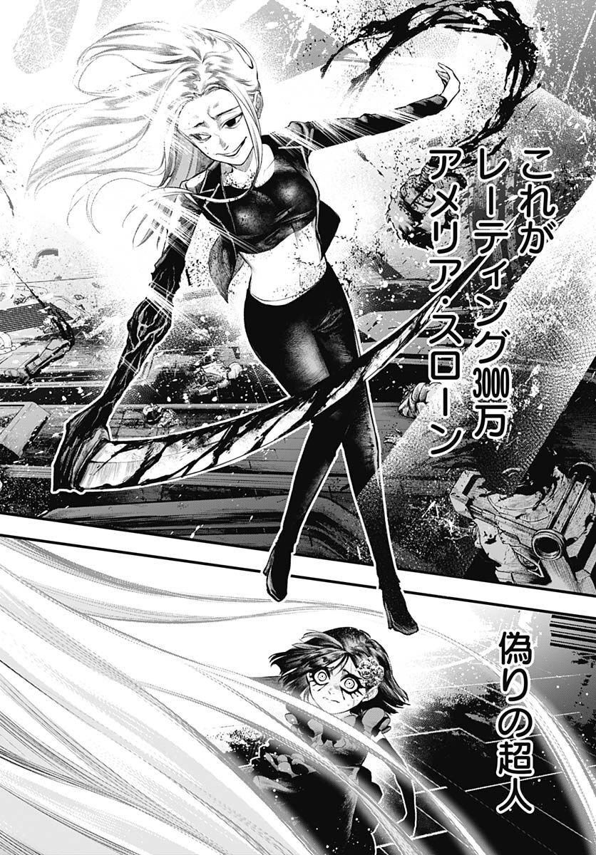 Re:Modeling R Chapter 8 page 20 - nihonkuni.com
