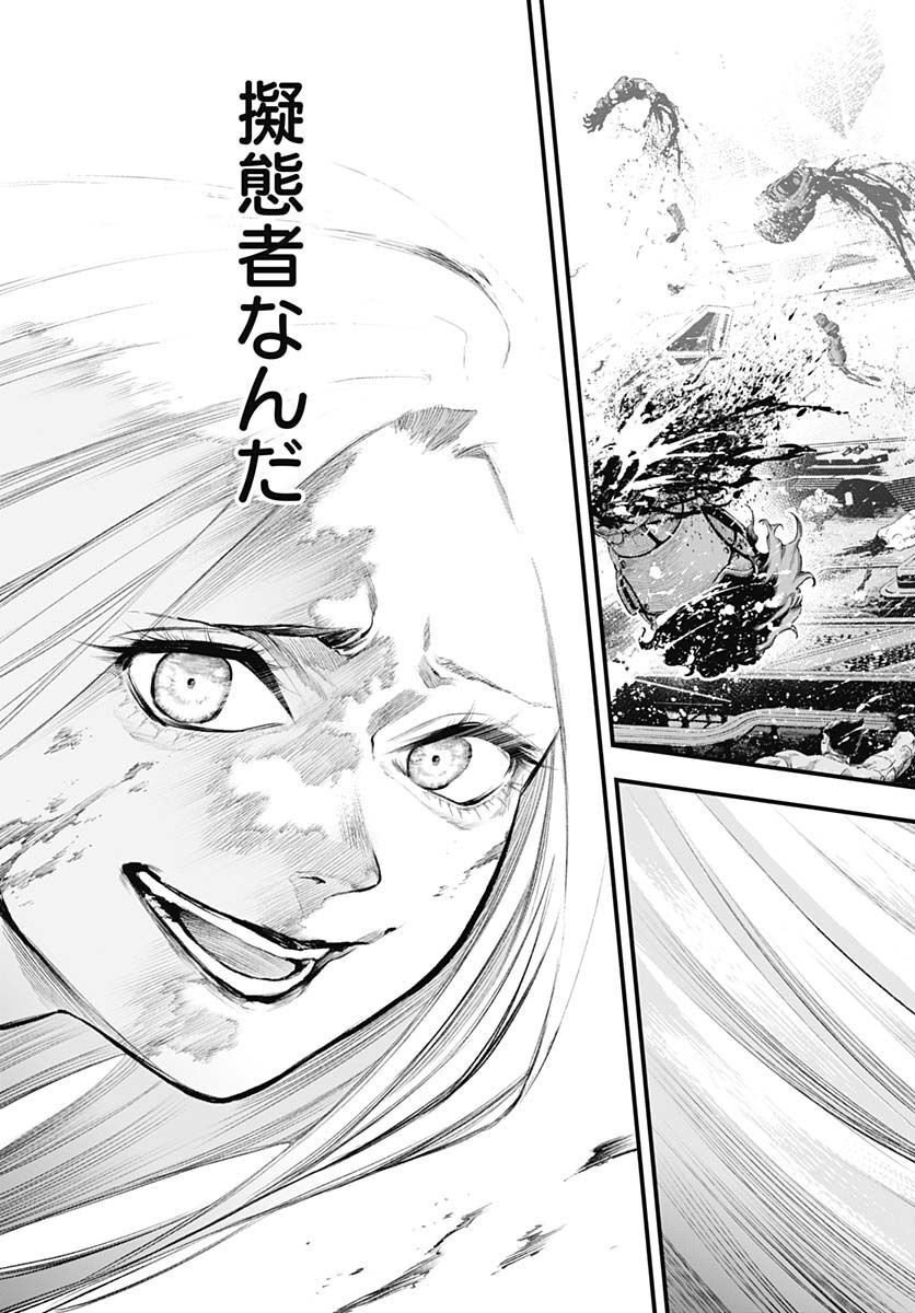 Re:Modeling R Chapter 8 page 21 - nihonkuni.com