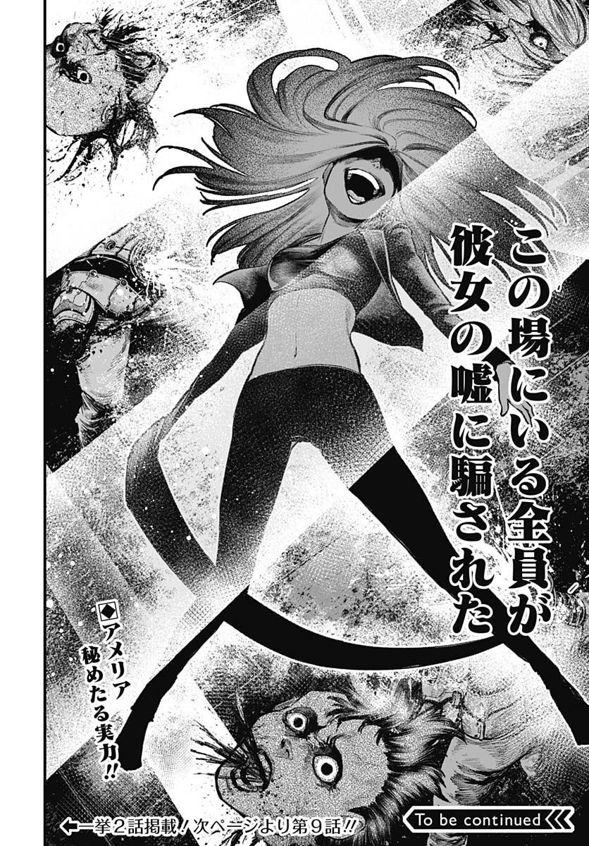 Re:Modeling R Chapter 8 page 22 - nihonkuni.com