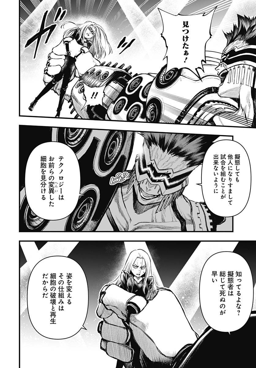 Re:Modeling R Chapter 9 page 2 - nihonkuni.com