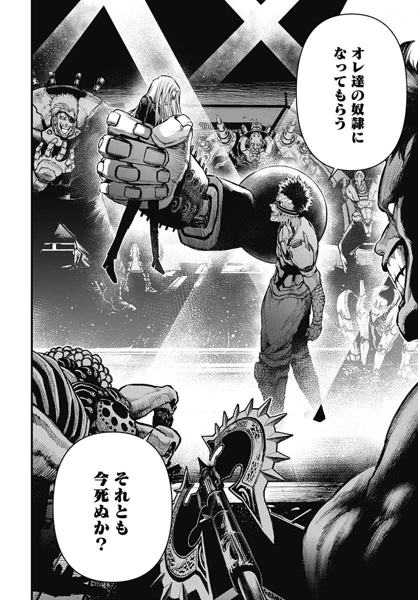 Re:Modeling R Chapter 9 page 4 - nihonkuni.com