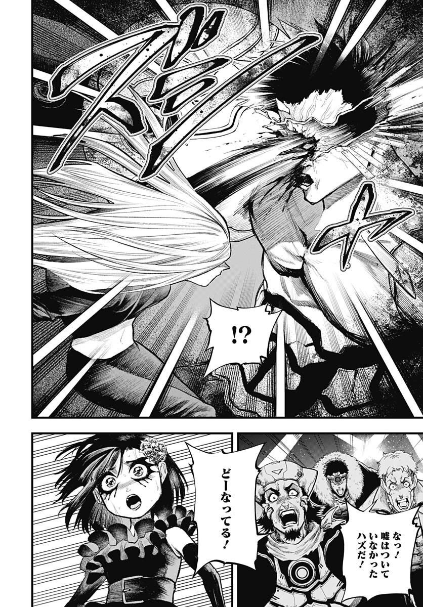 Re:Modeling R Chapter 9 page 6 - nihonkuni.com