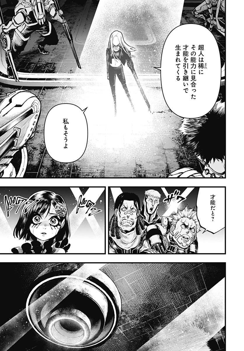 Re:Modeling R Chapter 9 page 7 - nihonkuni.com
