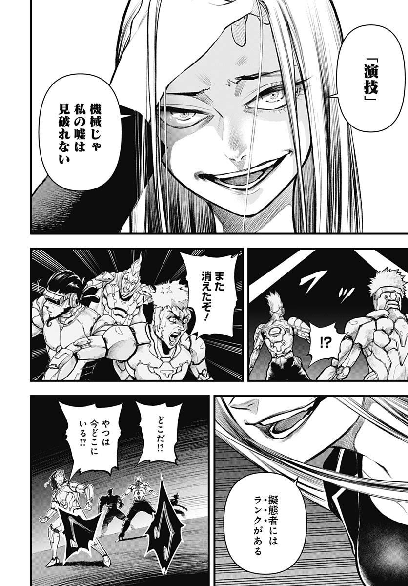 Re:Modeling R Chapter 9 page 8 - nihonkuni.com