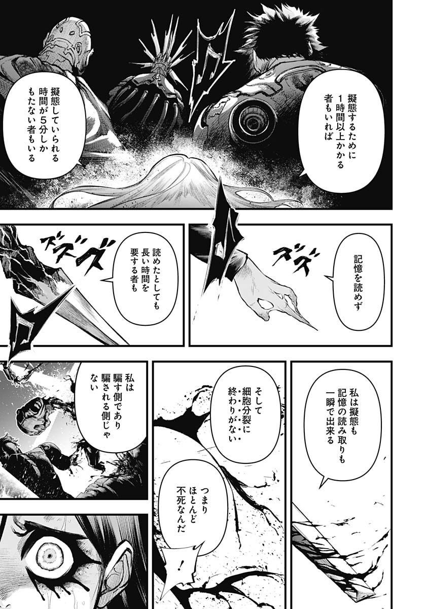 Re:Modeling R Chapter 9 page 9 - nihonkuni.com