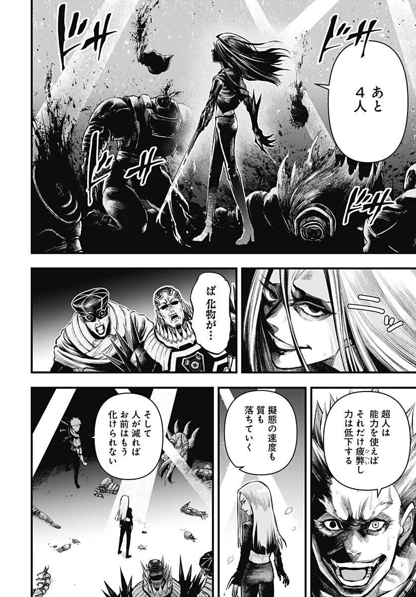 Re:Modeling R Chapter 9 page 10 - nihonkuni.com