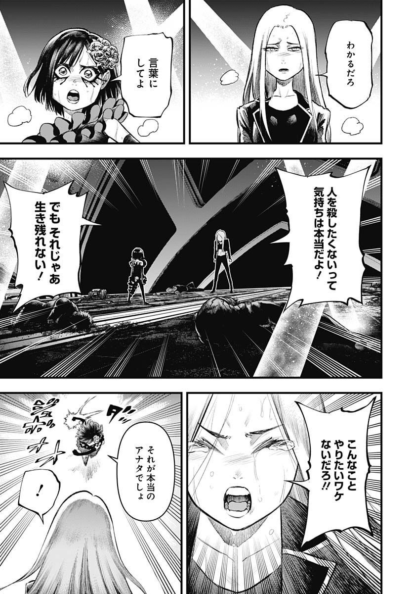 Re:Modeling R Chapter 9 page 13 - nihonkuni.com