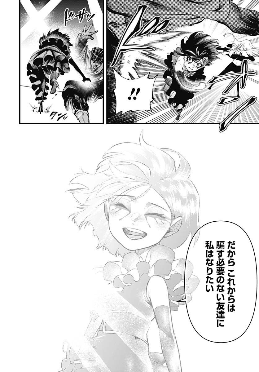 Re:Modeling R Chapter 9 page 14 - nihonkuni.com