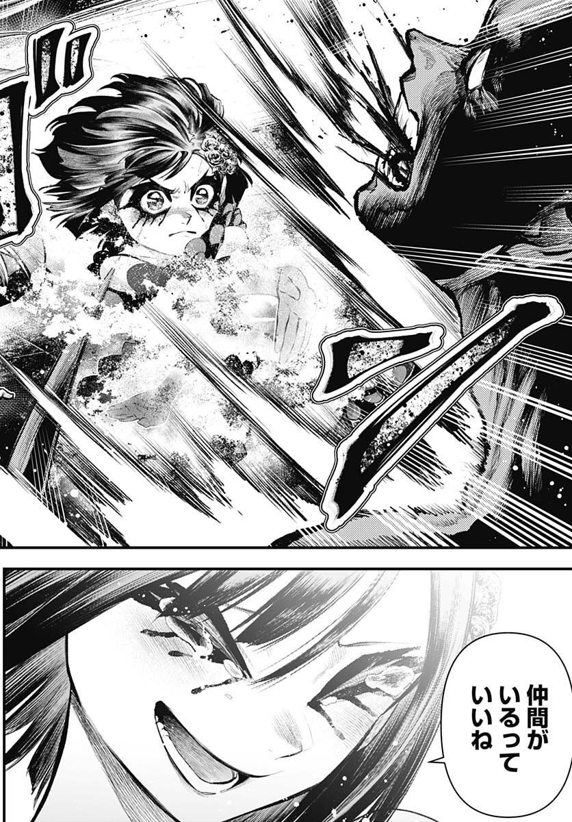 Re:Modeling R Chapter 9 page 16 - nihonkuni.com