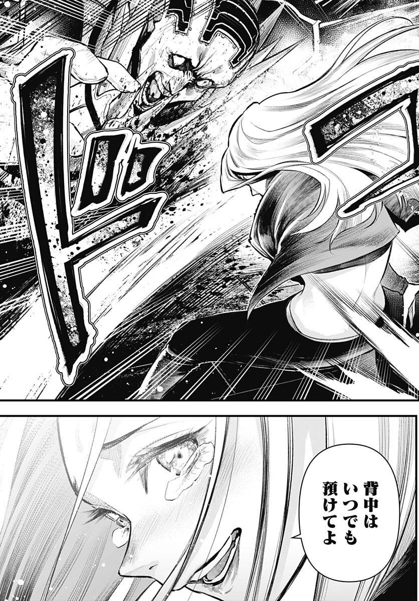 Re:Modeling R Chapter 9 page 17 - nihonkuni.com