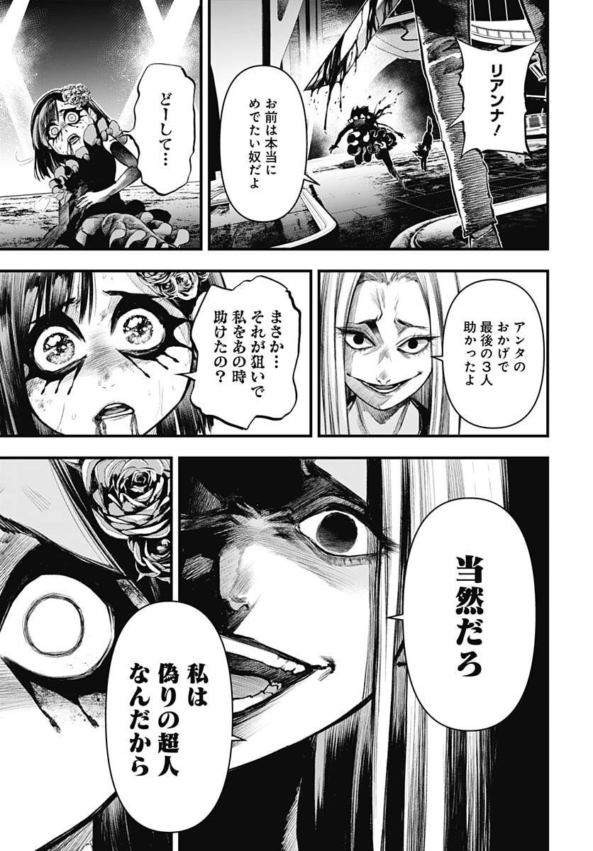 Re:Modeling R Chapter 9 page 19 - nihonkuni.com