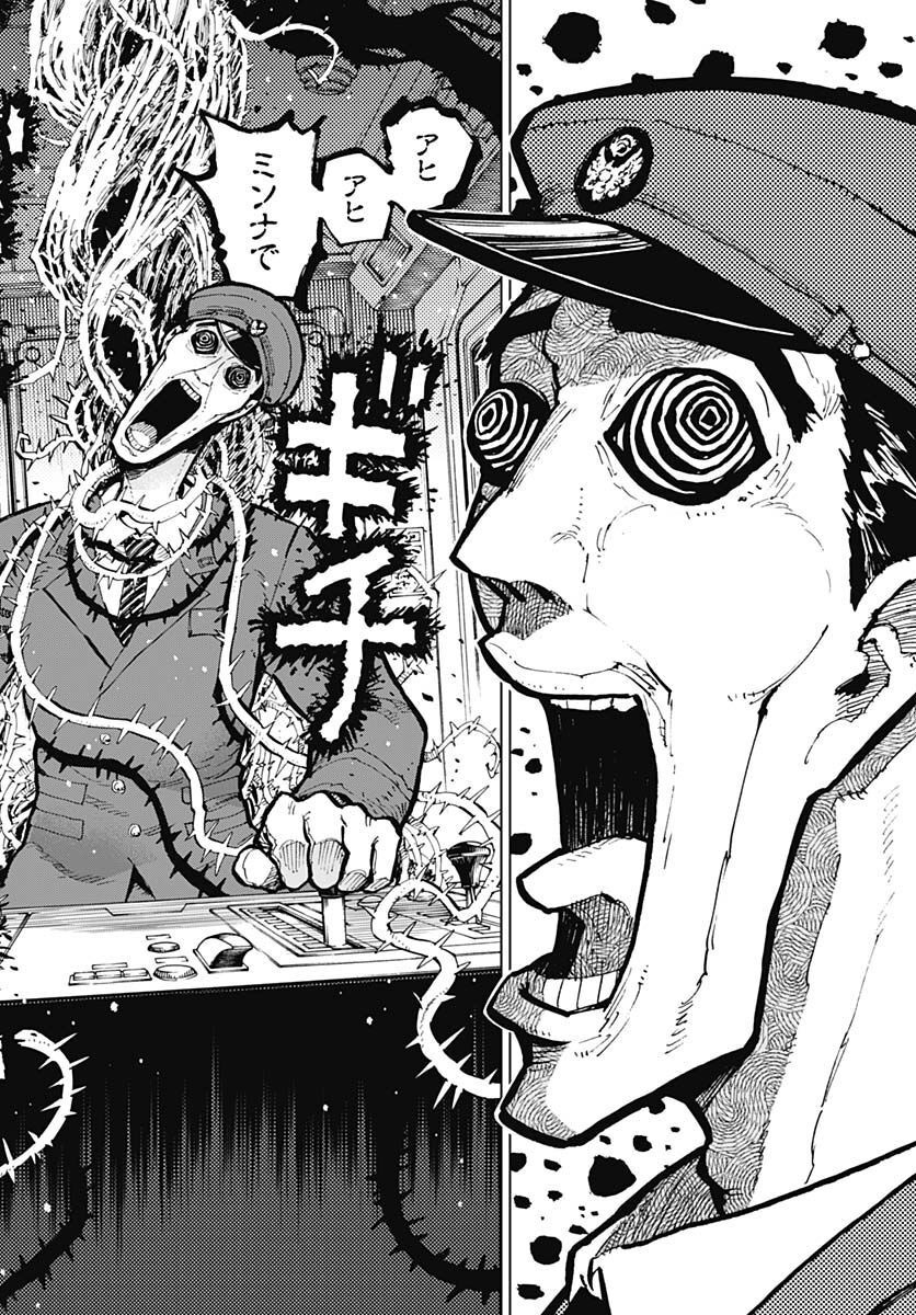 Suicide Girl  Chap 30 - Pic 4