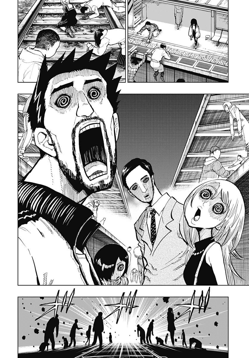 Suicide Girl  Chap 30 - Pic 18